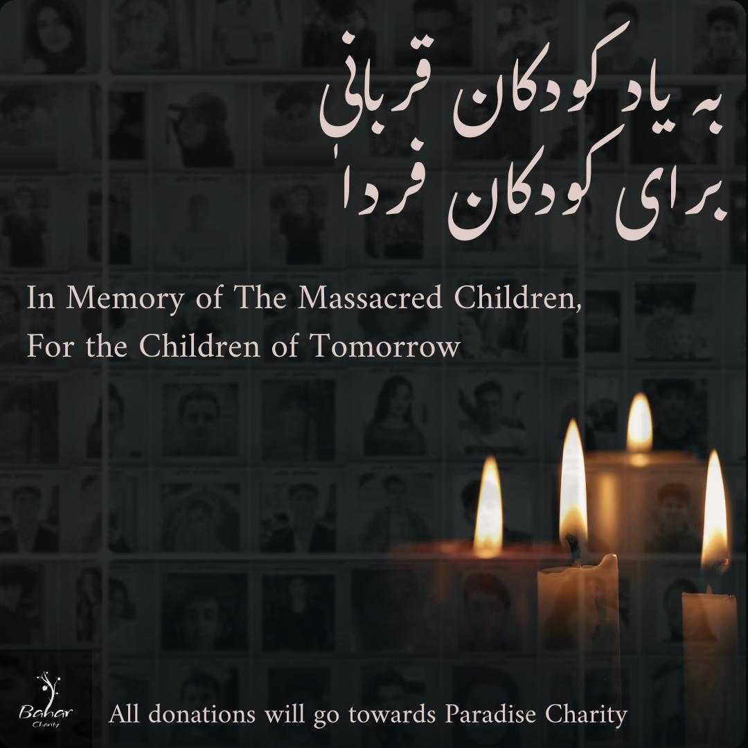 Bahar Charity